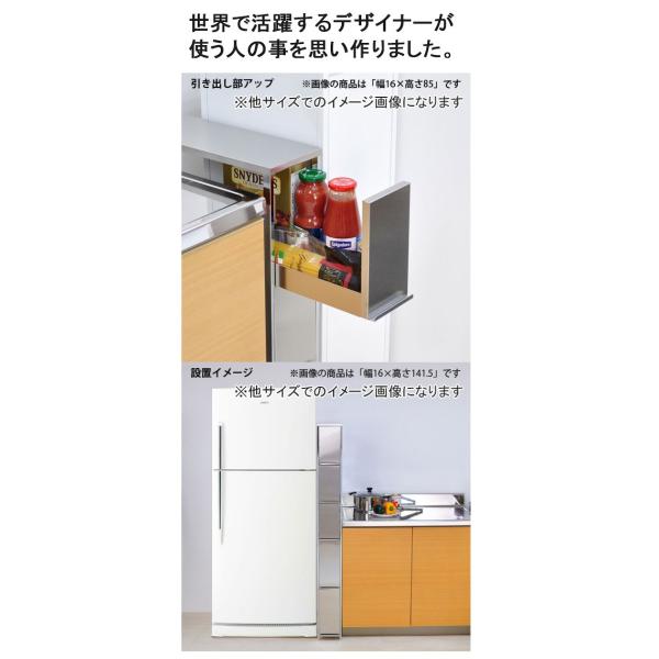 すき間引出しラック 幅12cm ロータイプ ステンレス製 隙間収納 キッチンワゴン キッチン収納 キッチンストッカー スパイスラック 送料無料 Buyee 日本代购平台 产品购物网站大全 Buyee一站式代购 Bot Online