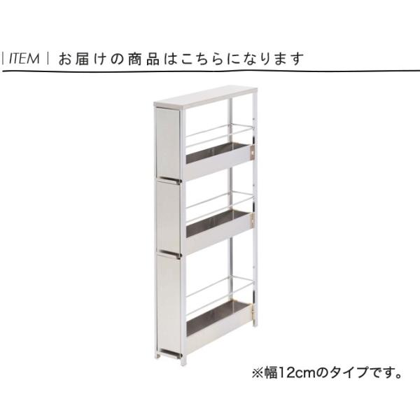 すき間引出しラック 幅12cm ロータイプ ステンレス製 隙間収納 キッチンワゴン キッチン収納 キッチンストッカー スパイスラック 送料無料 Buyee Buyee 日本の通販商品 オークションの代理入札 代理購入