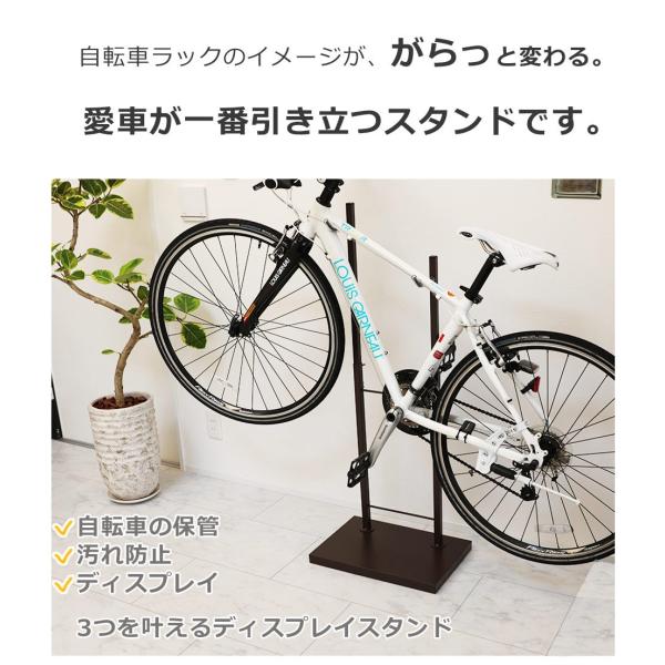 美しく飾る 自転車スタンド 室内自転車スタンド 自転車ラック ディスプレイスタンド 1台用 室内用 屋内用 展示用 メンテナンス おしゃれ ホワイト 送料無料 Buyee Buyee 提供一站式最全面最专业现地yahoo Japan拍卖代bid代拍代购服务 Bot Online