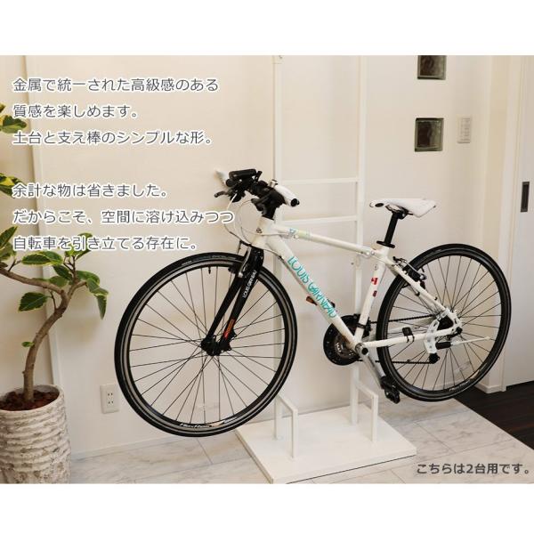 美しく飾る 自転車スタンド 室内自転車スタンド 自転車ラック ディスプレイスタンド 1台用 室内用 屋内用 展示用 メンテナンス おしゃれ ホワイト 送料無料 Buyee Buyee Japanischer Proxy Service Kaufen Sie Aus Japan