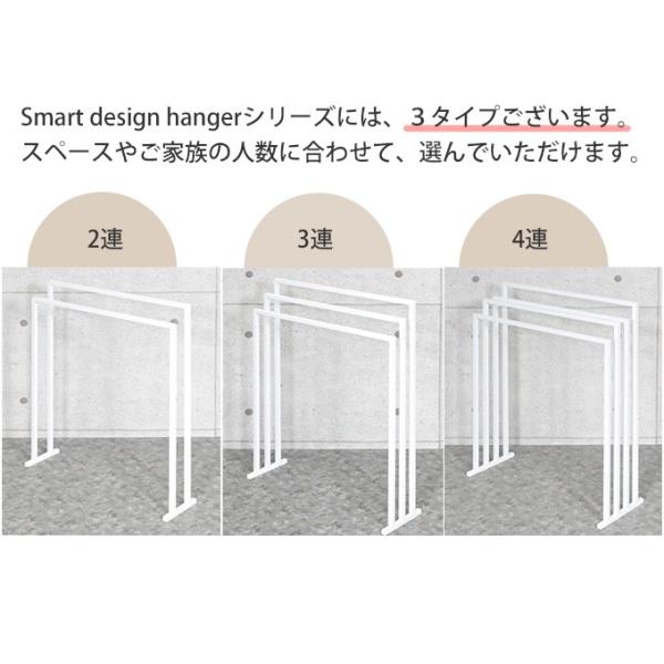 バスタオルハンガー 4連 省スペース バスタオル掛け おしゃれ バスタオルかけ バスタオルスタンド 室内干し 日本製 タオル掛け タオルスタンド 脱衣所 洗面所 Buyee Buyee Japanese Proxy Service Buy From Japan Bot Online