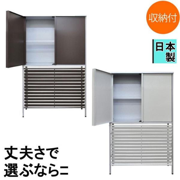 室外機カバー 逆ルーバー 収納庫高142cm 収納付室外機カバー 収納庫付室外機カバー Adch0255 デザイン雑貨 家具 ワカバマート 通販 Yahoo ショッピング