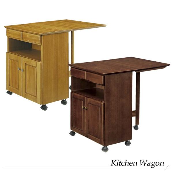 キッチンワゴン バタフライ テーブル 収納家具 収納用品の通販 価格比較 価格 Com