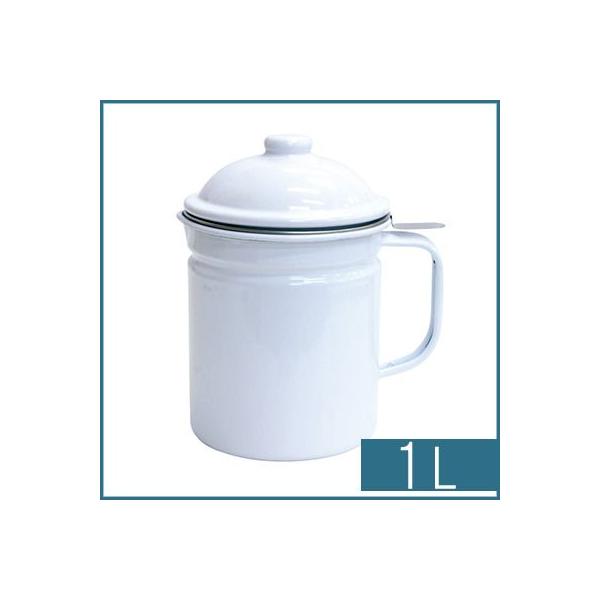 オイルポット 無地 オイルパン 油入れ ホーローポット 油濾し 油こし 油漉し器 油こし器 油こしき 漉し器付き 天ぷら油 ほうろう 琺瑯 ホーロー Buyee Buyee Japanese Proxy Service Buy From Japan Bot Online