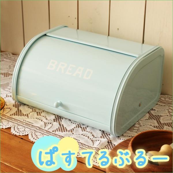 ローラートップブレッド缶s ブルー パンケース ブレッド缶 ブレッドケース 調味料入れ キッチン収納 おしゃれ レトロ かわいい 大容量 大きい カントリー Buyee Buyee Japanese Proxy Service Buy From Japan Bot Online