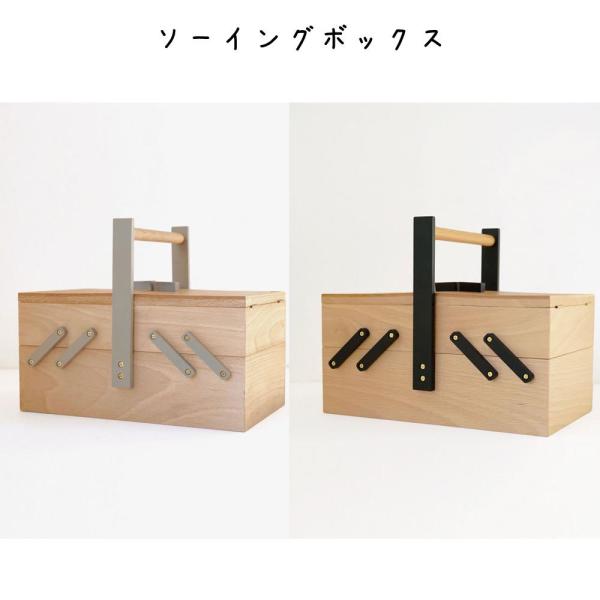 ソーイングボックス 木の人気商品 通販 価格比較 価格 Com