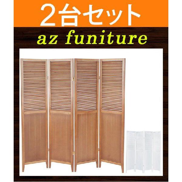 木製　衝立　コンパクトサイズ 楽天市場】【ポイント5倍】 間仕切り パーテーション 衝立 自立
