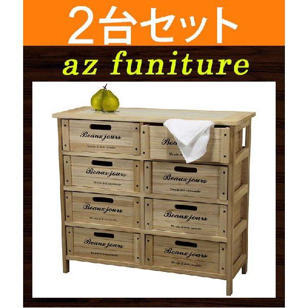 お得な2台セット キッチンストッカー 野菜ストッカー キッチンラック サニタリーチェスト 収納棚 整理棚 衣類収納 タオル収納 おしゃれ オシャレ 送料無料 Buyee Buyee Japanese Proxy Service Buy From Japan Bot Online