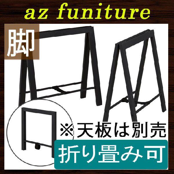 脚 デスク用脚 デスク脚 テーブル脚 テーブル用脚 デスク脚部 脚 デスク用脚 デスク脚 テーブル脚 テーブル用脚 デスク脚部