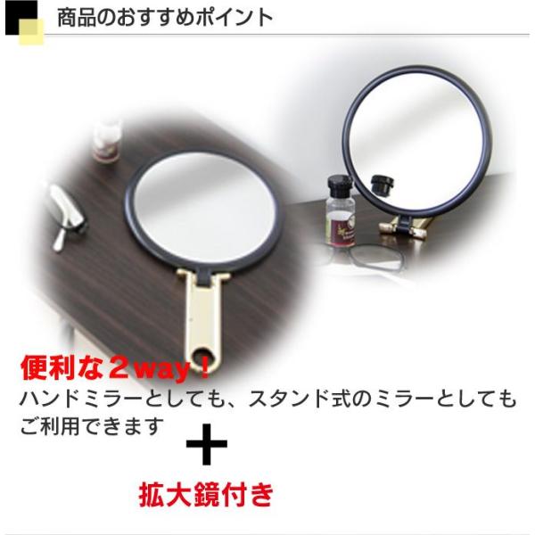 手鏡 折立ハンドミラー 折立式ハンドミラー 卓上鏡 卓上ミラー ハンドミラー かがみ ミラー 鏡 おしゃれ 可愛い かわいい 北欧 丸型 ラウンド ガラス 折立式 Buyee Buyee 提供一站式最全面最专业现地yahoo Japan拍卖代bid代拍代购服务 Bot Online