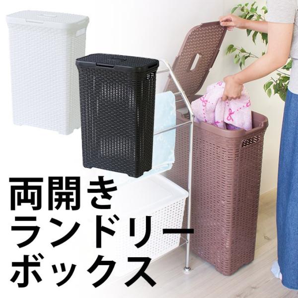 ランドリーバスケット 脱衣かご 脱衣カゴ スリム スリム ふた付 ランドリーバスケット 洗濯物カゴランドリーボックス ふた付 ランドリーボックス Buyee Servicio De Proxy Japones Buyee Compra En Japon