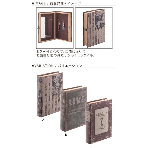 キーボックス キーボックス キーキャビネット 鍵収納 玄関ミラー 鏡 おしゃれ アンティーク調 レトロ かわいい 壁掛け 鏡付き ミラー付き フタ付き 扉付き Buyee Buyee Japanese Proxy Service Buy From Japan Bot Online