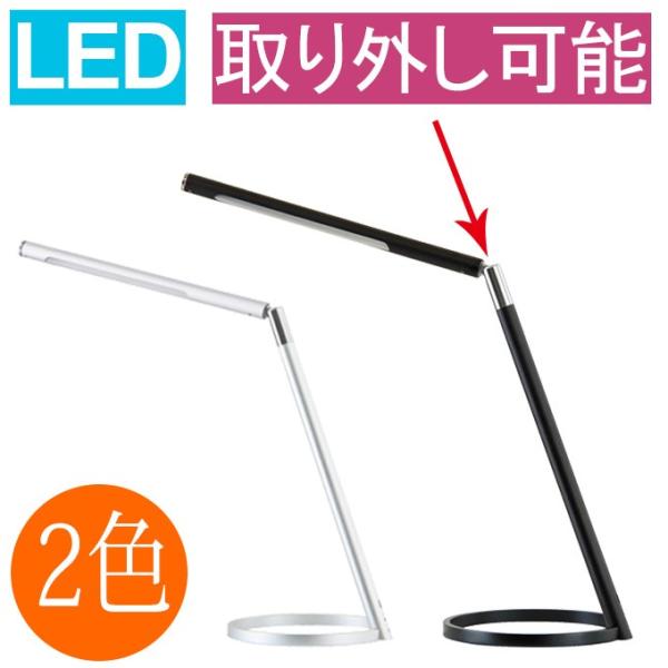 デスクライト テーブルライト 卓上照明 卓上ライト Ledライト デスクスタンド 学習机 おしゃれ スタイリッシュ コンパクト オフィス 勉強部屋 勉強机 パソコン用 Buyee Buyee 提供一站式最全面最專業現地yahoo Japan拍賣代bid代拍代購服務 Bot Online
