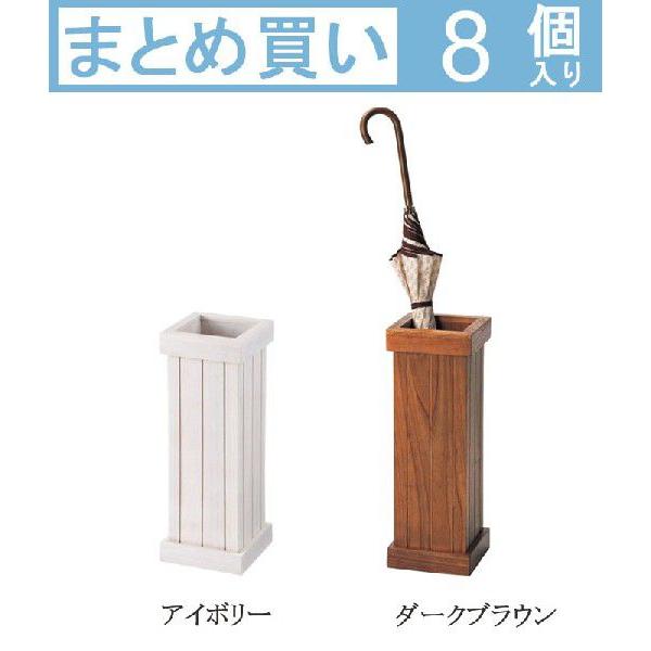 傘立て 8点セット 傘たて かさ立て カサ立て アンブレラスタンド かさたて レインラック アンブレラホルダー 傘置き おしゃれ かわいい 可愛い 送料無料 Cdri0410set8 デザイン雑貨 家具 ワカバマート 通販 Yahoo ショッピング