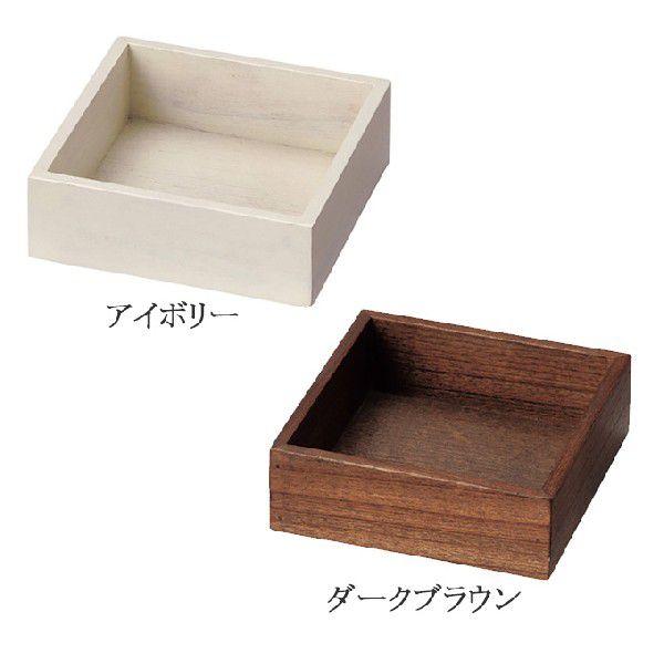 収納ボックス 小物入れ 小物ケース 収納ケース Box 収納box 箱型収納 ボックス 小物収納ケース 小物いれ 小物収納 収納箱 整理箱 ウッド ボックス Cdri0413 デザイン雑貨 家具 ワカバマート 通販 Yahoo ショッピング