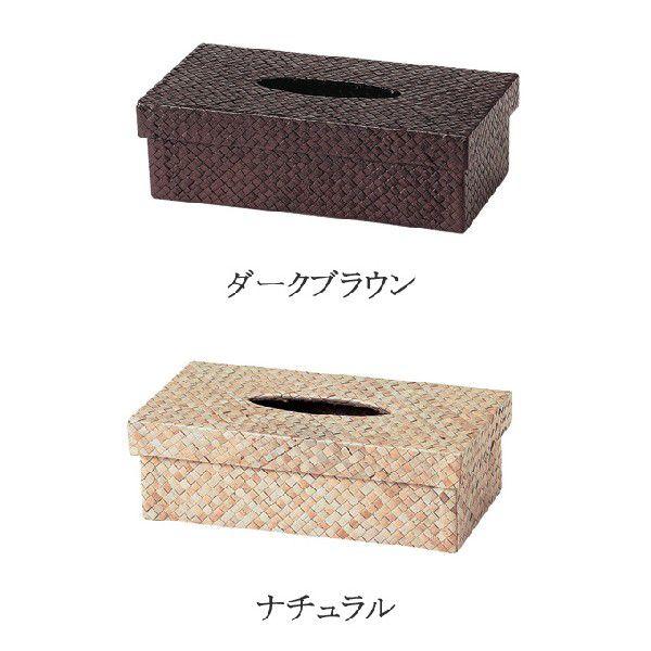 ティッシュケース ティッシュボックス ティッシュカバー ティッシュbox ティッシュボックスカバー ティッシュ入れ おしゃれ かわいい 可愛い Cdri0543 デザイン雑貨 家具 ワカバマート 通販 Yahoo ショッピング