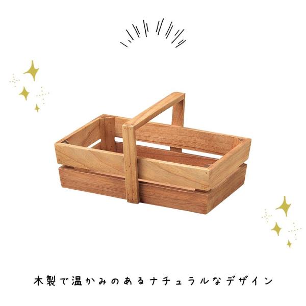 ウッドバスケット バスケット かご カゴ チェリーウッド 収納かご 収納