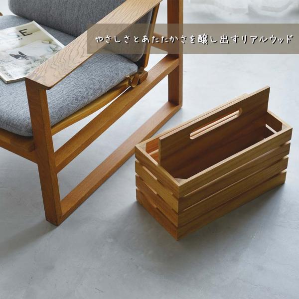 ウッドマガジンボックス マガジンラック マガジンスタンド