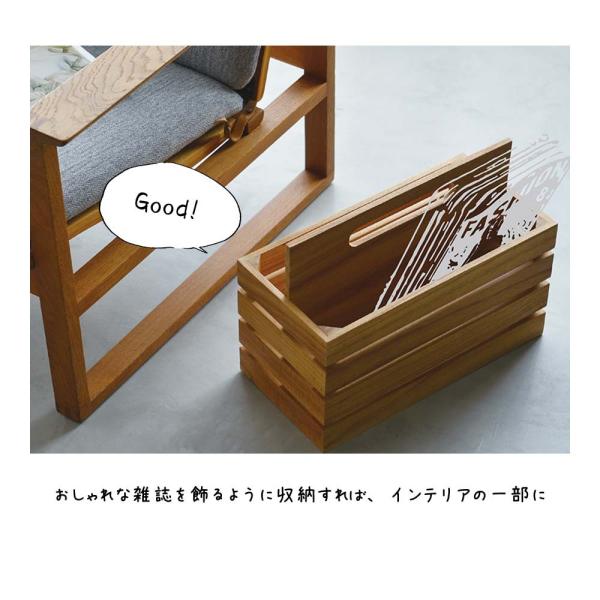 ウッドマガジンボックス マガジンラック マガジンスタンド マガジン