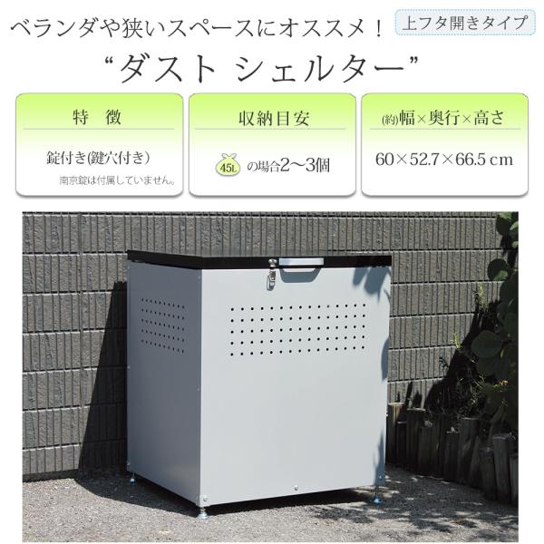 屋外用ゴミ箱 ごみ箱 ゴミストッカー 屋外 大容量 屋外ストッカー 大型 幅60cm 物置 倉庫 屋外収納庫 おしゃれ 金属製 屋外ごみ箱 Dimt0001 デザイン雑貨 家具 ワカバマート 通販 Yahoo ショッピング