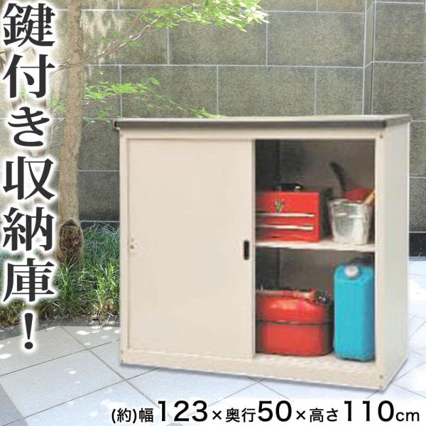 収納庫 ベランダ 小型物置の通販 価格比較 価格 Com