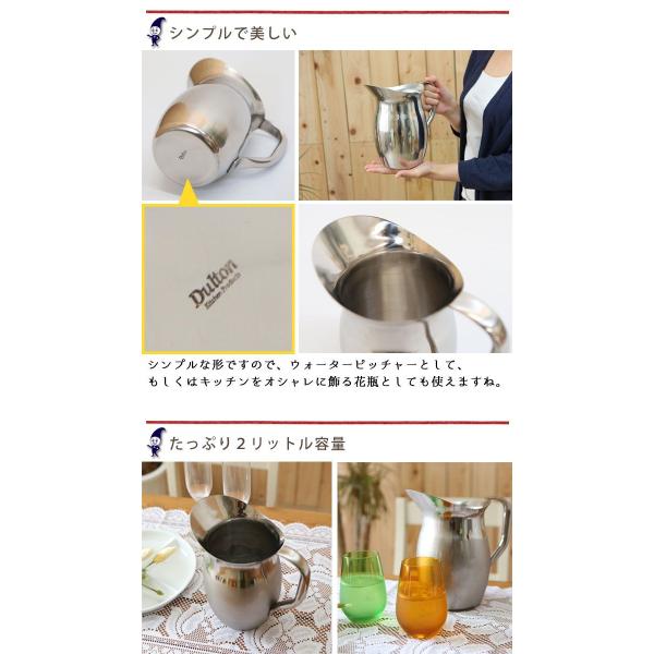 Dulton ダルトン ステンレスウォーターピッチャー ウォーターピッチャー 水差し 水さし 水いれ 水入れ おしゃれ オシャレ お洒落 シンプル レトロ Buyee Buyee Japanese Proxy Service Buy From Japan Bot Online