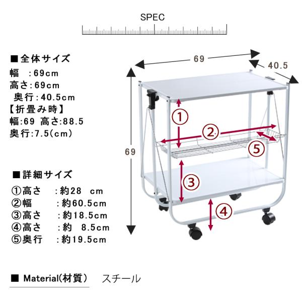 DULTON（ダルトン） キッチンワゴンフォールディングトローリー