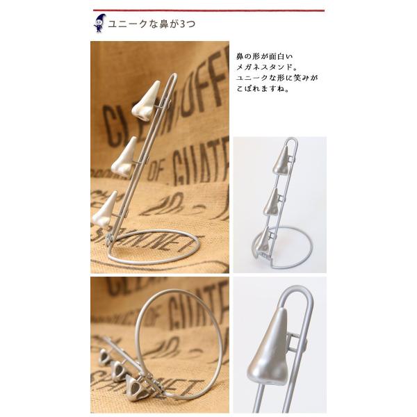 Bonox ボノックス メガネスタンド メガネスタンド めがねスタンド 眼鏡スタンド メガネ置き めがね置き 眼鏡置き メガネ収納 めがねホルダー おしゃれ Buyee Buyee 提供一站式最全面最专业现地yahoo Japan拍卖代bid代拍代购服务 Bot Online