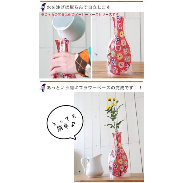 Dulton ダルトン イージーベース 花瓶 フラワーベース 花器 水差し 一輪挿し 割れない ビニール製 畳める 折りたたみ おしゃれ かわいい Buyee Buyee 日本の通販商品 オークションの代理入札 代理購入