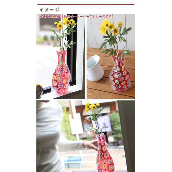 Dulton ダルトン イージーベース 花瓶 フラワーベース 花器 水差し 一輪挿し 割れない ビニール製 畳める 折りたたみ おしゃれ かわいい Buyee Buyee 提供一站式最全面最專業現地yahoo Japan拍賣代bid代拍代購服務 Bot Online