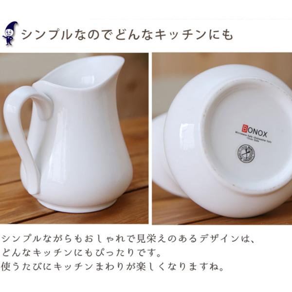 花瓶 フラワーベース Dulton ダルトン セラミックピッチャー L 水差し ポット ミルクピッチャー じょうろ 花器 1l おしゃれ 陶器 観葉植物 無地 シンプル Buyee Buyee 日本の通販商品 オークションの代理入札 代理購入