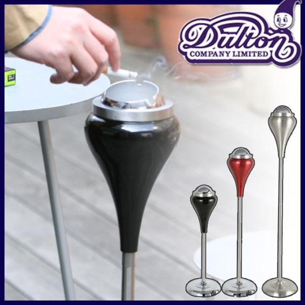 限定特価 おしゃれスタンド灰皿 蓋付d屋外室内兼用アッシュトレーd 灰皿