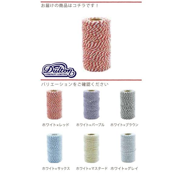 ツイステッドストリング Twisted String 紐 ラッピング用品 リボン ストリング 布リボン おしゃれ かわいい ナチュラル ハンドメイド 手作り ラッピング 包装 Buyee Buyee Japanese Proxy Service Buy From Japan Bot Online