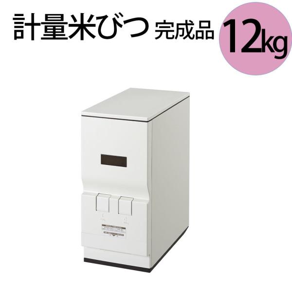 米収納庫の人気商品 通販 価格比較 価格 Com