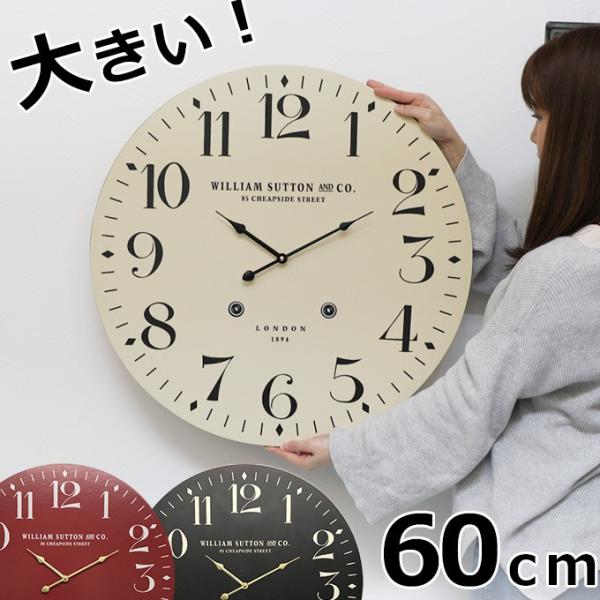 巨大 掛け時計 イギリス風 壁掛け時計 60cm 見やすい アンティーク風 おしゃれ 大きい文字 大型時計 Buyee Buyee Japanese Proxy Service Buy From Japan Bot Online