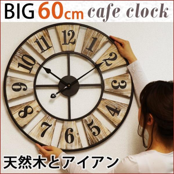 掛け時計 壁掛け時計 大型時計 60cm 大きい 木製 オシャレ アンティーク調 送料無料 Buyee 日本代购平台 产品购物网站大全 Buyee一站式代购 Bot Online