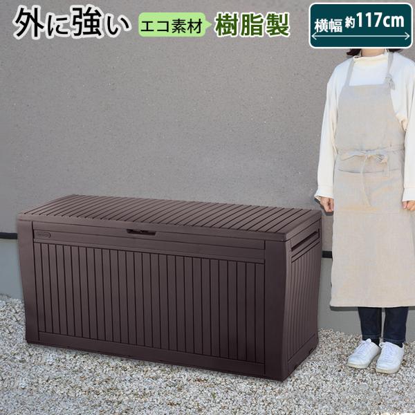 コンテナ 物置の人気商品 通販 価格比較 価格 Com