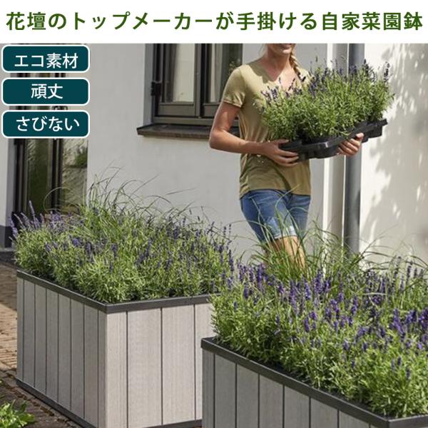 鉢・プランター m ガーデンプランター 長方形プランター 90cm幅 ホワイト ブラック