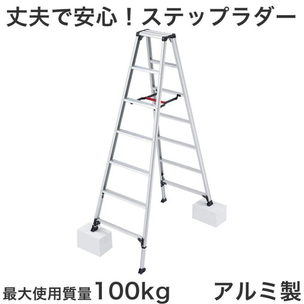 工具 伸縮脚立の人気商品・通販・価格比較 - 価格.com