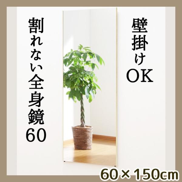 60×150cm Ǌ|OK ȂSg60 { Y p Ȃ S Sg Ǌ| Ċ| 2way y  Vv ݎ ݉ 