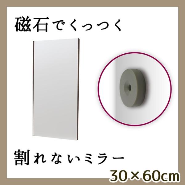空中 分析する 固執 ロッカー 鏡 マグネット apdmj.jp