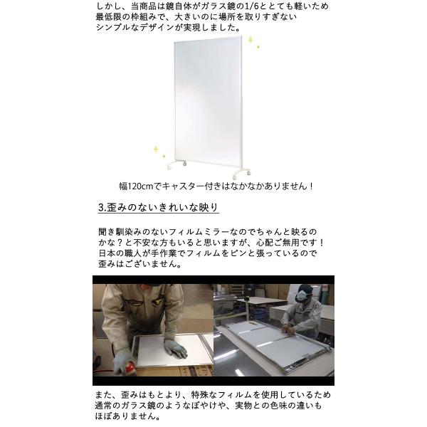 幅1cmの大型キャスター付きミラー 割れない鏡 リフェクスミラー フィルムミラー 姿見 全身鏡 大きい 軽い ワイド ダンス ヨガ バレエ 日本製 ジム 送料無料 Buyee Buyee 提供一站式最全面最专业现地yahoo Japan拍卖代bid代拍代购服务 Bot Online