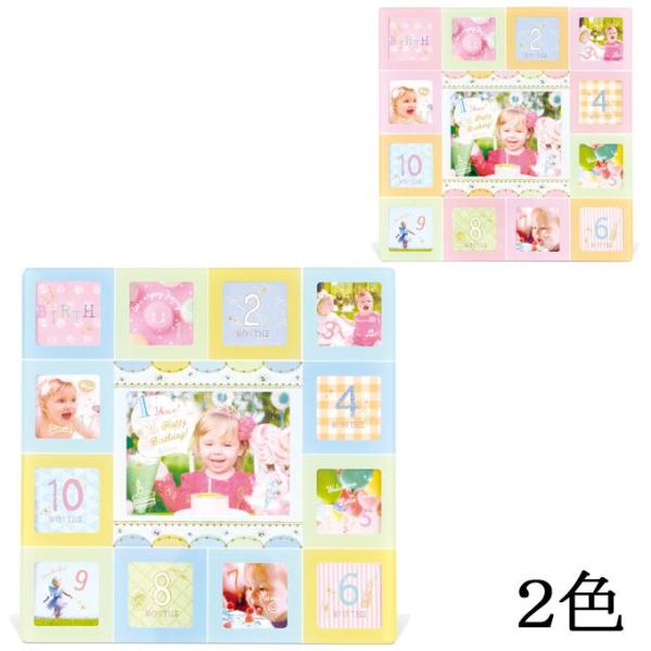 フォトスタンド 写真立て 写真たて 写真フレーム ベビーフォトフレーム 写真入れ メモリアル 12か月フォトフレーム ポストカードサイズ かわいい 卓上用 Buyee Servis Zakupok Tretim Licom Buyee Pokupajte Iz Yaponii
