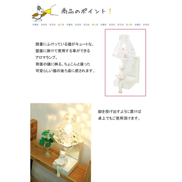 プレイングキティ アロマランプ アロマランプ 卓上ライト アロマライト 北欧 1灯 アンティーク調 おしゃれ かわいい 可愛い コード 猫 ねこ ネコ Buyee Buyee Japanese Proxy Service Buy From Japan Bot Online