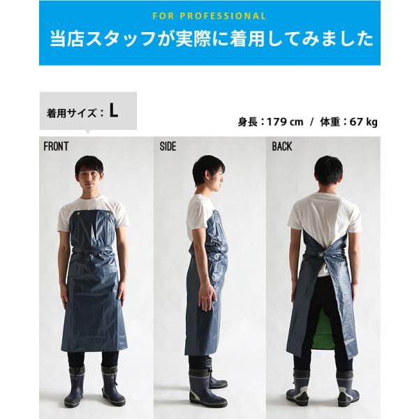 日本製 防水エプロン 前掛け ワークエプロン 作業着 ワークウェア 防水 耐水 おしゃれ 大きい 男性用 メンズ 女性用 レディース 男女兼用 水産 ロゴス Logos Buyee Buyee Japanese Proxy Service Buy From Japan Bot Online