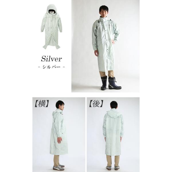 レインコート ロングレインコート レインウェア 合羽 カッパ 雨合羽 ベンチコート ポンチョ メンズ ロング丈 丈長 完全防水 耐水圧 大人用 大きい ロゴス Logos Buyee Buyee Japanese Proxy Service Buy From Japan Bot Online