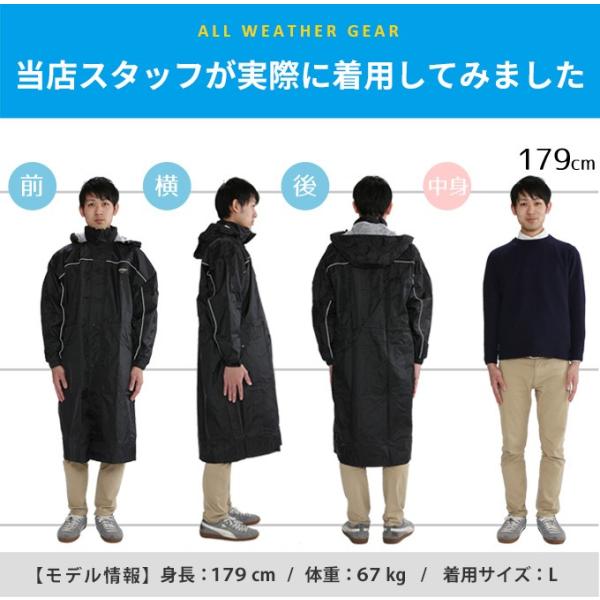 レインコート ロングレインコート レインウェア 合羽 カッパ 雨合羽 ベンチコート ポンチョ メンズ ロング丈 丈長 完全防水 耐水圧 大人用 大きい ロゴス Logos Buyee Buyee Japanese Proxy Service Buy From Japan Bot Online