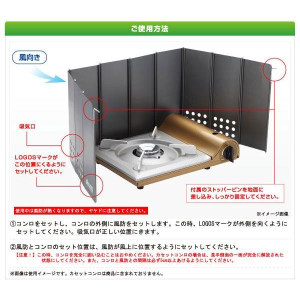 ウインドスクリーン ロゴス Logos 家庭用コンロ専用 風防deカセットコンロ ウインドシールド 風よけ 風除け 風防 バーゴ アルミ 大型 ワイド Buyee Buyee Japanese Proxy Service Buy From Japan Bot Online