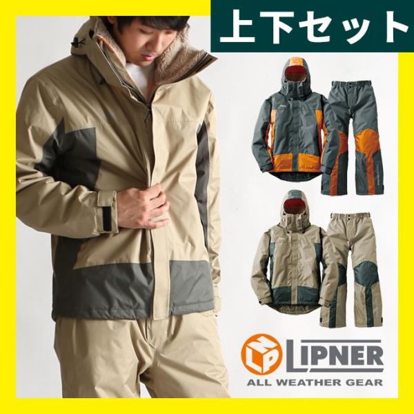 防寒着 上下セット 首元ボア バイク 作業着 作業服 おしゃれ 極寒 防水 釣り 防水防寒着 上下 レインウェア メンズ 自転車 通勤 通学 アウトドア ロゴス Logos Buyee Buyee 日本の通販商品 オークションの代理入札 代理購入