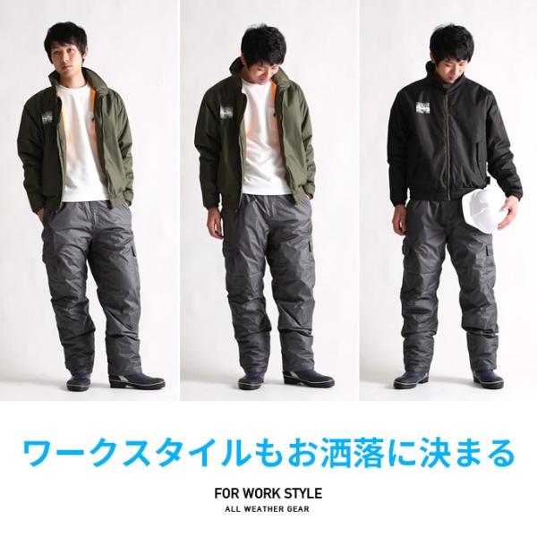 防寒着 作業着 作業服 防水 防寒 ブルゾン ジャンパー ジャケット 